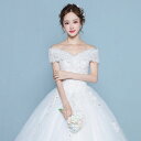 ウェディングドレス ウエディングドレス オフショルダー 二次会 結婚式 前撮り ブライダル ロングドレス 花嫁 プリンセスドレス プリンセスラインドレス 安い 海外挙式 フォトウェディング オフホワイト wedding dress Aラインドレス 小さいサイズ 大きいサイズ