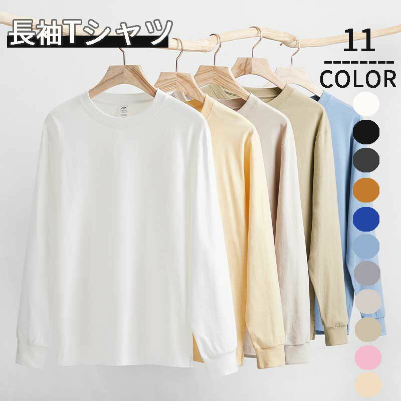 tシャツレディース長袖パーカー秋綿...