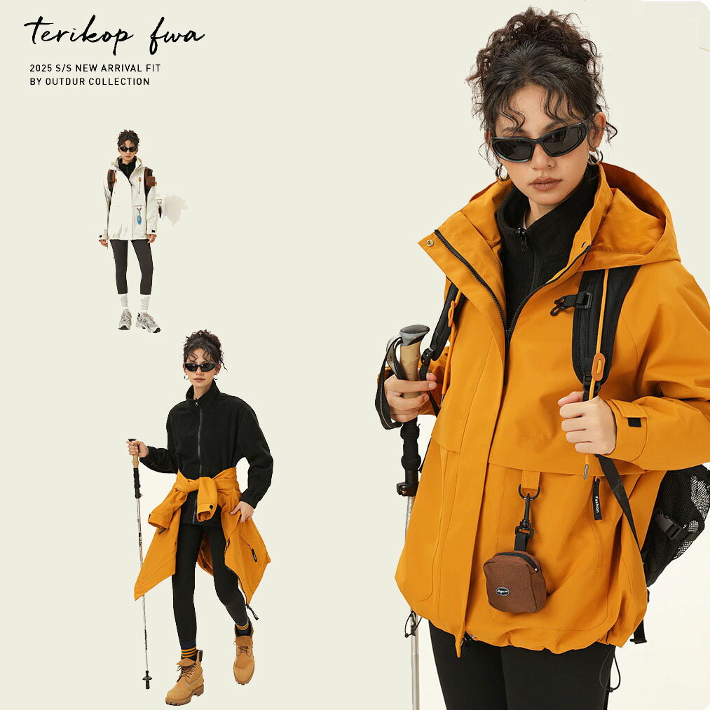 マウンテンパーカー 速乾 ジャケット メンズ レディース 速乾 マウンテンパーカー 防寒 ジャケット 帽子付き ジャンパー 撥水性 カジュアル アウトドア ジャケット 防風 アウター ブルゾン ウインドブレーカー ショート 大きいサイズ フーディー トップス ズボン キャンプ