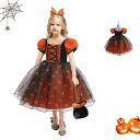 キッズ ハロウィン 衣装 子供 ハロウィン 仮装 ハロウィン衣装 キッズ 仮装 女の子 キッズ コスプレ 女の子 ハロウィーン衣装 子供 精霊 ハロウィン衣装 ...