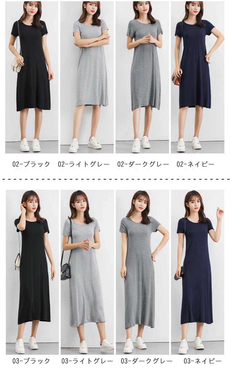 送料無料 ワンピース レディース 半袖 4色x3タイプ きれいめ 春 夏 大きいサイズ T...