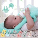 ハンズフリー 授乳クッション ベビー用 クッション 枕 新生児 ピロー 赤ちゃん 哺乳瓶クッション 哺乳瓶ホルダー 育児グッズ 授乳 妊婦 ママ 産後 授乳クッ...