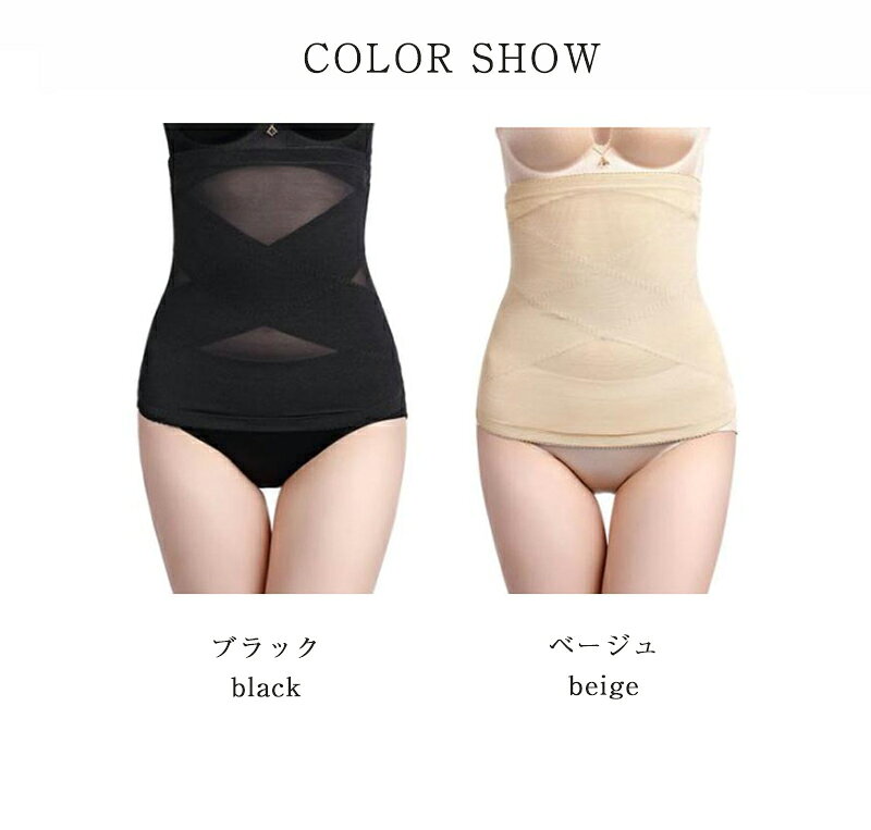 送料無料 腹巻 ぽっこりお腹 レディース 引き締め 補正下着 蒸れない 美くびれ コルセット 矯正下着 涼しい ダイエット ウエストニッパー メッシュタイプ ウエストサポーター ボディシェイパー 母の日 プレゼント unique-weddings-10005959 unique weddings サンプル画像2