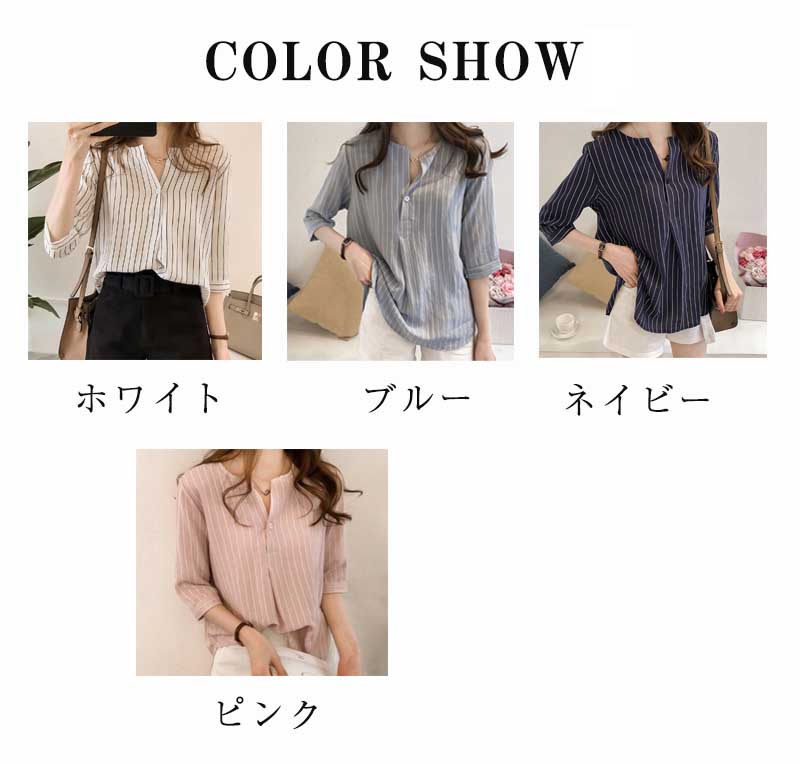 ブラウス レディース 夏 涼しい 七分袖Tシャツ おしゃれ サマーニット ゆったり ト...
