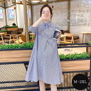 マタニティ シャツワンピース 七分袖ストライプワンピース 大きいサイズ マタニティウェア きれいめ かわいい ロング ワンピース シャツ 妊娠 妊婦 授乳 妊婦...