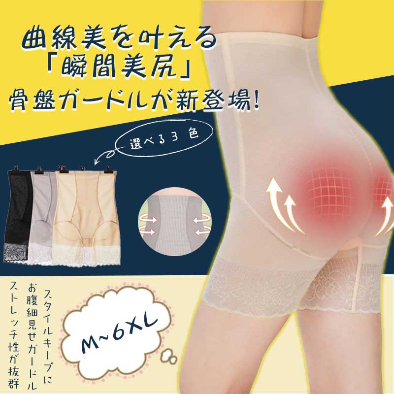 腹巻きパンツ 補正下着 ぽっこりお腹 レディース 引き締め おしゃれ 骨盤ガードル ハイウエスト 通気性 大きいサイズ お腹 太もも ヒップアップ 美尻 矯正下着 ボディシェイパー 履きやすい 加圧スパッツ ショーツ 母の日 プレゼント ギフト unique-weddings-10005975 unique weddings サンプル画像2