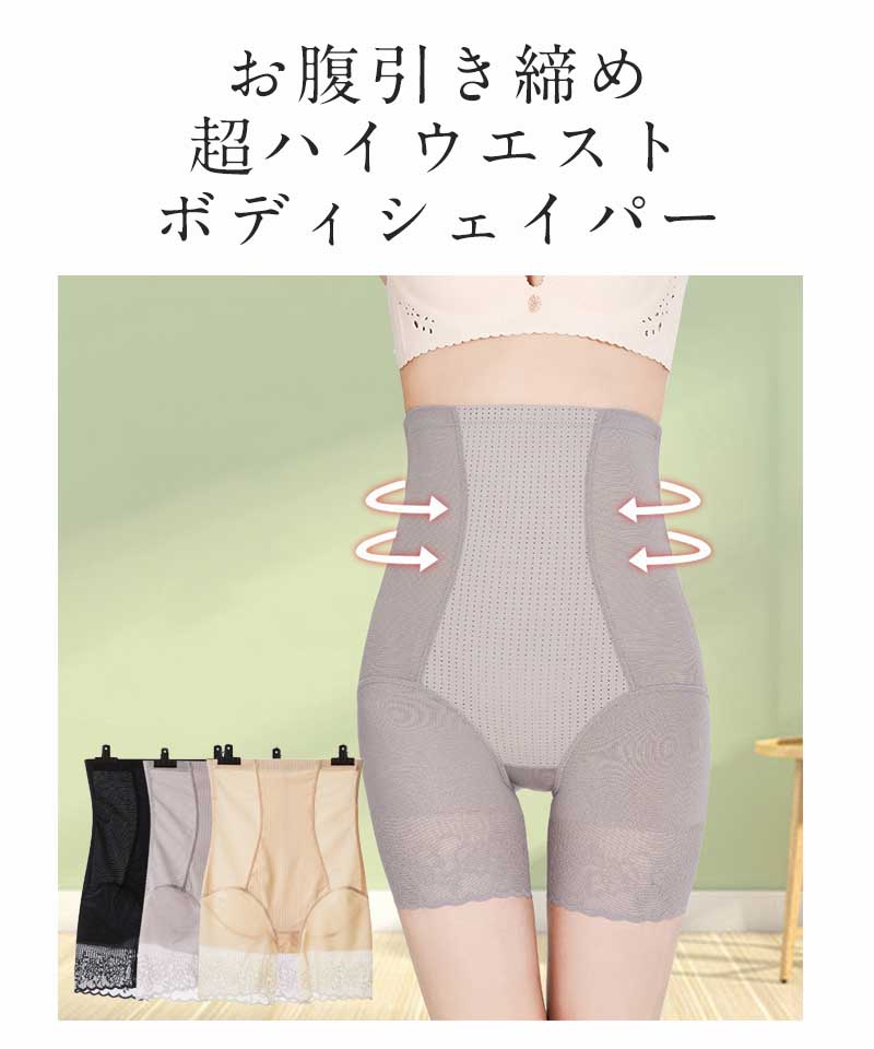 腹巻きパンツ 補正下着 ぽっこりお腹 レディース 引き締め おしゃれ 骨盤ガードル ハイウエスト 通気性 大きいサイズ お腹 太もも ヒップアップ 美尻 矯正下着 ボディシェイパー 履きやすい 加圧スパッツ ショーツ 母の日 プレゼント ギフト unique-weddings-10005975 unique weddings サンプル画像3