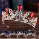 ウエディング ヘッドドレス クラウンティアラ 花嫁 結婚式 ブライダル 王冠 ヘッドドレス ヘアアクセサリー 髪飾り 前撮り 二次会 カチューシャ 豪華 プレゼ...