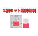 【3個セット送料無料】サンテボーティエ12ml 【第2類医薬品】