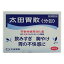 【第2類医薬品】太田胃散 分包 48包 1,250円