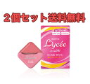 【2個セット】ロートリセb 8ml【第2類医薬品】【送料無料】