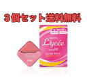 【3個セット】ロートリセb 8ml【第2類医薬品】【送料無料】