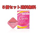 【5個セット】ロートリセb 8ml【第2類医薬品】【送料無料】