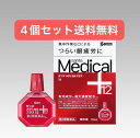 【4個セット】サンテメディカルプラス12 12mL【送料無料】