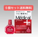 【5個セット】サンテメディカルプラス12 12mL【送料無料】