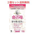 【2個セット】命の母A 840錠【第2類医薬品】【送料無料】