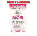 【5個セット】命の母A 840錠【第2類医薬品】【送料無料】