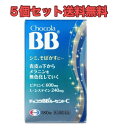 【5個セット送料無料】チョコラBBルーセントC180錠【第3類医薬品】