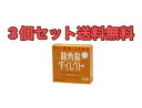 【龍角散 ダイレクト トローチ マンゴーの商品詳細】 ●微粉末にした生薬を配合した唯一のトローチです。「のどがイガイガ」する時や「声を出しすぎた」時などに口に含んで、かまずにゆっくりと溶かすように服用してください。 ●生薬成分がのどの粘膜に直接作用し、弱ったのどの働きを回復させます。 ●マンゴーの香りとメントールを含んだマイクロビーズをトローチに散りばめているので、服用している間、清涼感と芳香が、長く口の中に広がります。爽やかな味のトローチです。 【効能 効果】 ・せき、たん、のどの炎症による声がれ・のどのあれ・のどの不快感・のどの痛み・のどのはれ 【用法 用量】 ・次の量を服用してください。 ・口中に含み、かまずにゆっくり溶かすように服用してください。 ・服用間隔は2時間以上おいてください。 (年齢・・・1回量：1日服用回数) 大人(15歳以上)・・・1錠：3〜6回 5歳以上15歳未満・・・1／2錠：3〜6回 5歳未満・・・服用しないこと ★用法・用量に関する注意 ・用法・用量を厳守してください。 ・小児に服用させる場合には、保護者の指導監督のもとに服用させてください。 ・かみ砕いたり、飲みこんだりしないでください。 【成分】 6錠(大人の1日服用量)中 キキョウ末・・・70mg キョウニン・・・5mg セネガ末・・・3mg カンゾウ末・・・50mg 添加物・・・無水ケイ酸、クエン酸、D-ソルビトール、ステアリン酸Mg、ゼラチン、グリセリン、リボフラビン、L-メントール、香料 ★成分に関する注意 トローチ表面の斑点は原料によるもので、品質には問題ありません。 【注意事項】 ★使用上の注意 ＜相談すること＞ 1.次の人は服用前に医師、薬剤師又は登録販売者に相談してください (1)医師の治療を受けている人 (2)薬などによりアレルギー症状を起こしたことがある人 (3)高熱の症状のある人 2.服用後、次の症状があらわれた場合は副作用の可能性があるので、直ちに服用を中止し、この説明文書を持って医師、薬剤師又は登録販売者に相談してください (関係部位・・・症状) 皮膚・・・発疹・発赤、かゆみ 消化器・・・吐き気・嘔吐、食欲不振 精神神経系・・・めまい 3.5〜6日服用しても症状がよくならない場合は服用を中止し、この説明文書を持って医師、薬剤師又は登録販売者に相談してください ★保管及び取扱い上の注意 ・直射日光の当たらない湿気の少ない涼しい所に保管してください。 ・小児の手の届かないところに保管してください。 ・他の容器に入れ替えないでください。 ・使用期限を過ぎた製品は服用しないでください。 【医薬品販売について】 1.医薬品については、ギフトのご注文はお受けできません。 2.医薬品の同一商品のご注文は、数量制限をさせていただいております。ご注文いただいた数量が、当社規定の制限を越えた場合には、薬剤師、登録販売者からご使用状況確認の連絡をさせていただきます。予めご了承ください。 3.効能・効果、成分内容等をご確認いただくようお願いします。 4.ご使用にあたっては、用法・用量を必ず、ご確認ください。 5.医薬品のご使用については、商品の箱に記載または箱の中に添付されている「使用上の注意」を必ずお読みください。 6.アレルギー体質の方、妊娠中の方等は、かかりつけの医師にご相談の上、ご購入ください。 7.医薬品の使用等に関するお問い合わせは、当社薬剤師がお受けいたします。 【原産国】 日本 【発売元、製造元、輸入元又は販売元】 龍角散 リニューアルに伴い、パッケージ・内容等予告なく変更する場合がございます。予めご了承ください。 龍角散 101-0031 東京都千代田区東神田2丁目5番12号 03-3866-1326 医薬品説明 商品名：【第3類医薬品】龍角散 ダイレクト トローチ マンゴー(20錠)【龍角散】 (4987240211907) 本商品は医薬品となります。購入時には、使用上の注意をよく読み、内容をご確認の上、注文手続きをお願い致します。また楽天市場では、医薬品の購入には、18歳以上の会員の方のみとさせていただいております。ご了承ください。 下記に該当する方は、購入前に店舗へお問い合わせすることをおすすめします。 使用者は医師の治療を受けていたり、病気の診断を受けている。 使用者は病院でもらったお薬や薬局で購入したお薬・サプリメントなどを使用している。 使用者は乳児、幼児あるいは小児である。