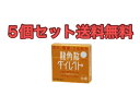 【5個セット】龍角散ダイレクトトローチ マンゴー 20錠【第3類医薬品】【送料無料】