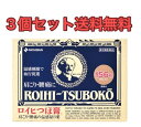 【3個セット】ロイヒつぼ膏156枚 【第3類医薬品】【送料無料】