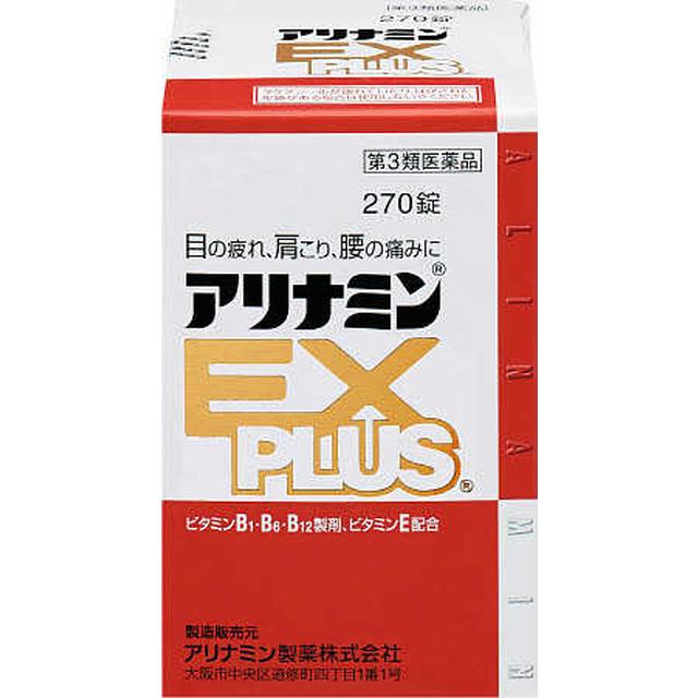 【2個セット送料無料】アリナミンEXプラス 270錠【第3類医薬品】眼精疲労 疲れ 肩 腰 目 2