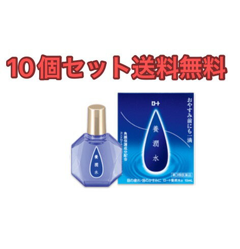 【第3類医薬品】ソフトサンティア（5ml×4）