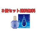 【3個セット送料無料】【第3類医薬品】ロート養潤水α 13ml