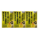 【第2類医薬品】【3個セット】サンテメディカルガードEX 12ml 追跡可能メール便発送 送料無料