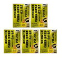 【第2類医薬品】【5個セット】サンテメディカルガードEX 12ml 追跡可能メール便発送 送料無料