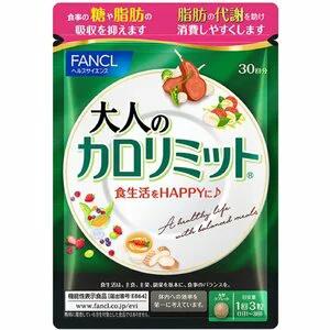 FANCL 大人のカロリミット 約30回分 90粒入