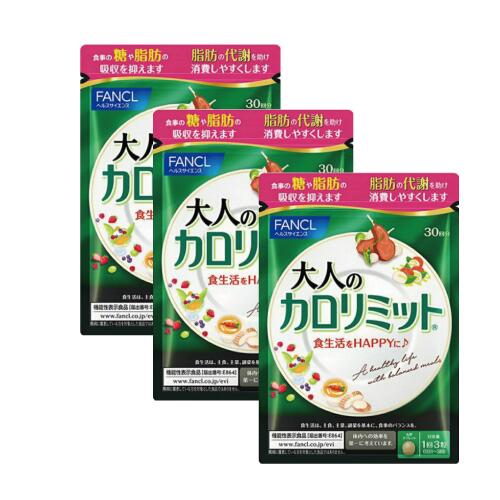 ☆肥満気味な方に！大正製薬 Livita（リビタ） ファットケア タブレット（粒タイプ） 12.6g（300mg×42粒）×10個セット【機能性表示食品】