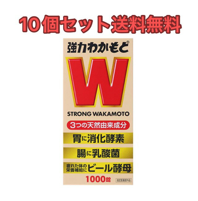 アリナミン製薬 ビオスリー Hi錠 180錠入り×1個 【指定医薬部外品】腸内フローラを改善して腸を整える