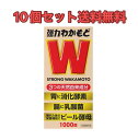 【10個セット】強力わかもと 1000錠【わかもと製薬】《指定医薬部外品》【送料無料】