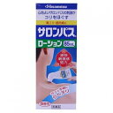 サロンパスローション 85ml