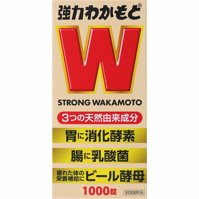 【指定医薬部外品】強力わかもと 1000錠