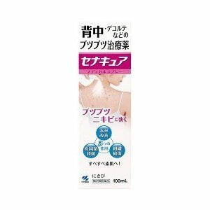 【第2類医薬品】セナキュア 100ml