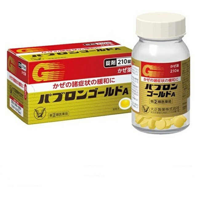 【指定第2類医薬品】【大正製薬】 パブロンゴールドA錠 210錠のサムネイル