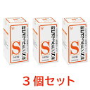 【賞味期限2025年2月以降】【3個セット】新ビオフェルミンS錠 540錠 ビオフェルミン 整腸剤 錠剤 乳酸菌 ビフィズス菌 整腸薬 便秘薬 軟便 腹部膨満感 送料無料 当日発送可