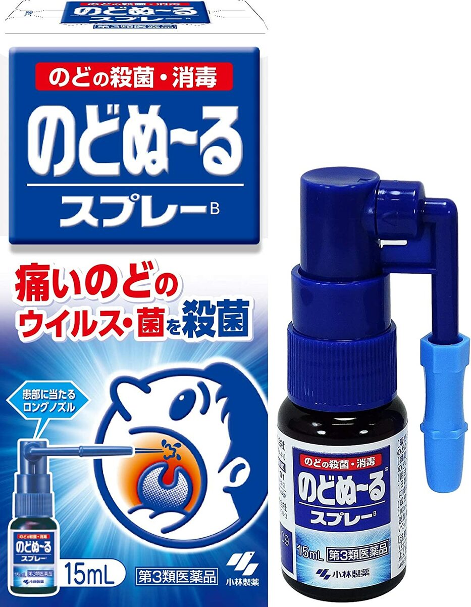 【第3類医薬品】のどぬ~るスプレーB 15mLのサムネイル