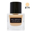 【国内正規品】743235【SHU UEMURA シュウウエムラ】アンリミテッドグロー　フルイド　774　送料無料