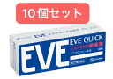 【10個セット】【送料無料】【指定第2類医薬品】イブクイック頭痛薬 40錠