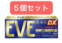 【5個セット】【指定第2類医薬品】イブクイック頭痛薬 DX 40錠