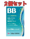 【2個セット】【送料無料】【第3類医薬品】チョコラBBルーセントC 180錠しみ そばかす 日やけ かぶれ