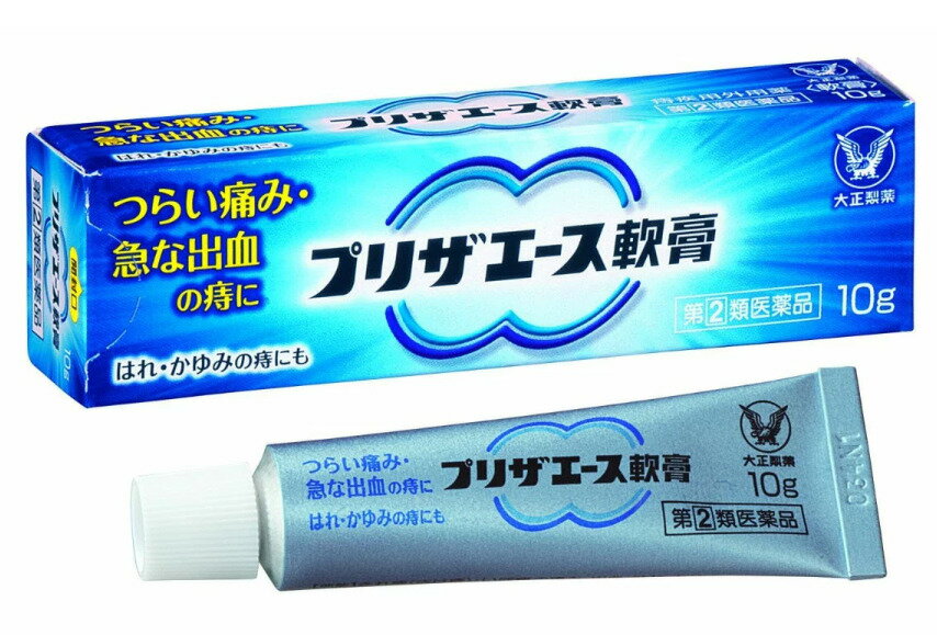 【第2類医薬品】プリザエース軟膏 10g　大正製薬 1