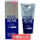 【3個セット】ライオン ペアアクネ クリーミーフォーム 80g 洗顔