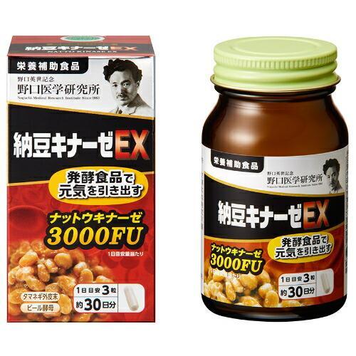 【栄養補助食品】【3個セット】野口医学研究所 納豆キナーゼEX 90粒 uniquedrugstore2021-10000463 Uniqueドラッグストア サンプル画像2