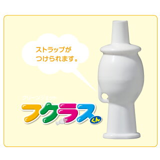 FK2-R(YE)「フクラスくん(ロケット風船セット)〔黄〕」ロケット風船ジェット風船ゴム風船風船風船空気入れ風船ポンプ結婚式パーティ二次会誕生日クリスマス運動会ダイエットエクササイズ保育介護デイサービスバルーンバルーンリリースバルーン結婚式