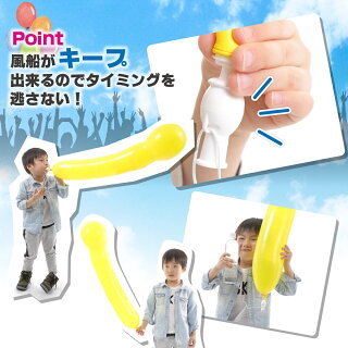 FK2(WH)「フクラスくん(本体3個入セット)」ロケット風船ジェット風船ゴム風船風船風船空気入れ風船ポンプ結婚式パーティ二次会誕生日クリスマス運動会ダイエットエクササイズ保育介護デイサービス野球観戦バルーンバルーンリリースバルーン結婚式