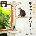 キャットタワー 窓枠用 (ホワイト)日本メーカー 送料無料 猫タワー 窓 出窓 省スペース おしゃれ 日本製 多頭飼い カスタマイズ カスタム パーツ キャット...